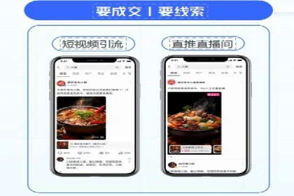 案例揭秘：信息流广告代运营公司的成功之路