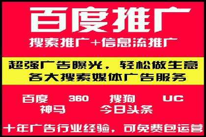 SEM专员如何运用工具提高广告转化率