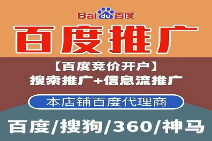 百度推广效果评估：一家餐饮店的成功故事